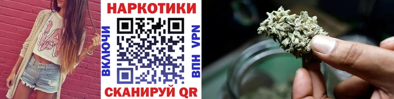 Купить Коркино NBOMe МАРИХУАНА COCAIN АМФЕТАМИН Меф Alpha-PVP Гашиш