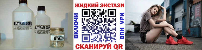 ссылка на мегу зеркало  Коркино  БУТИРАТ буратино 