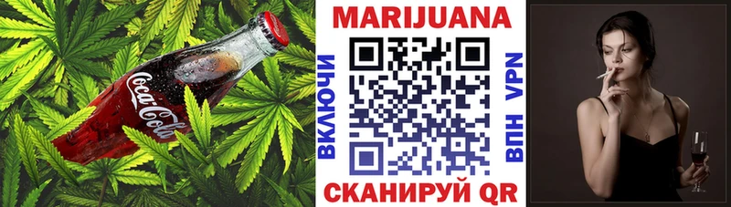Печенье с ТГК конопля ссылка на мегу ссылки Коркино