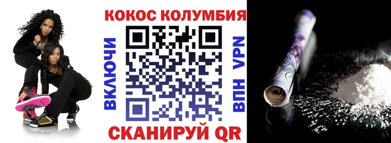 КОКАИН FishScale  Коркино 