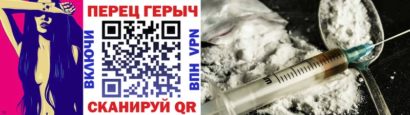 MEGA маркетплейс Коркино Героин афганец