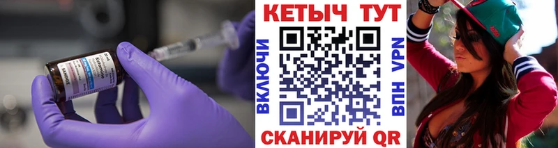 КЕТАМИН VHQ Коркино