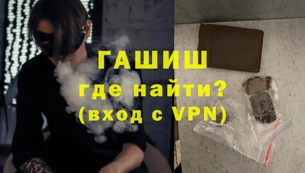 spice Белокуриха