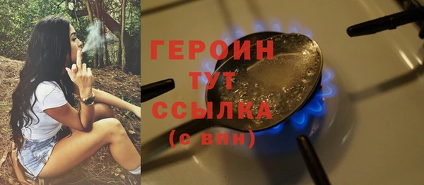 spice Белокуриха