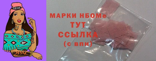spice Белокуриха
