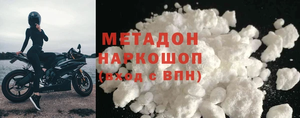spice Белокуриха