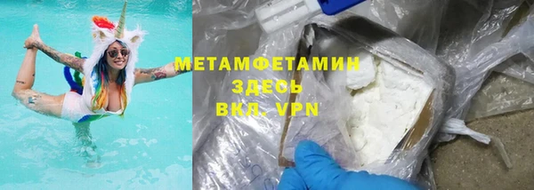 спиды Беломорск