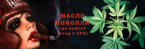 spice Белокуриха