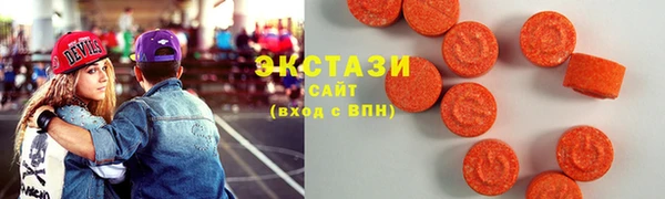 шишки Рославль