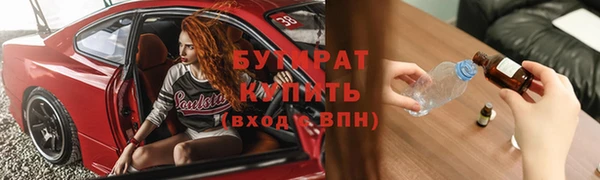 spice Белокуриха