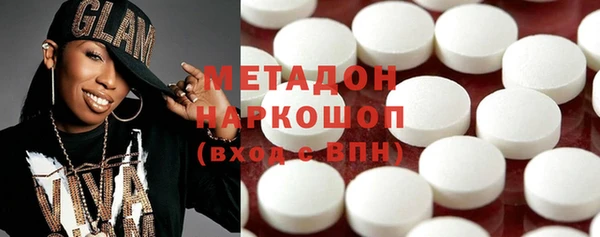 spice Белокуриха