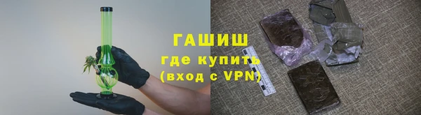 spice Белокуриха