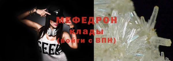шишки Рославль