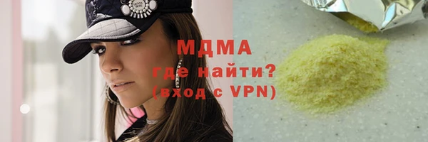 spice Белокуриха
