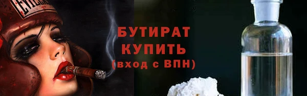спиды Беломорск