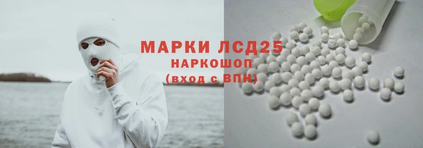 spice Белокуриха