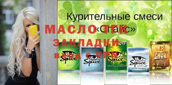 спиды Беломорск