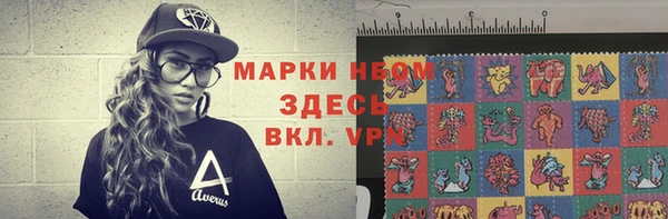 спиды Беломорск