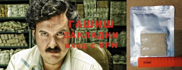 индика Белоозёрский