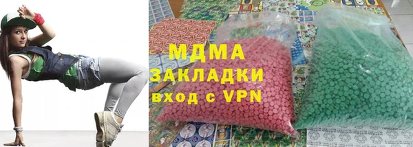 spice Белокуриха
