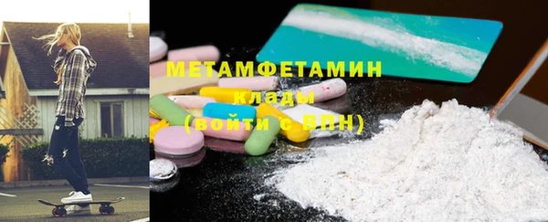 spice Белокуриха