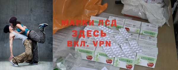 spice Белокуриха
