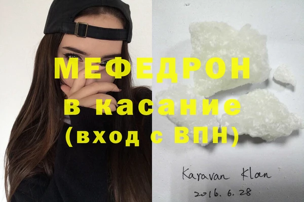 spice Белокуриха