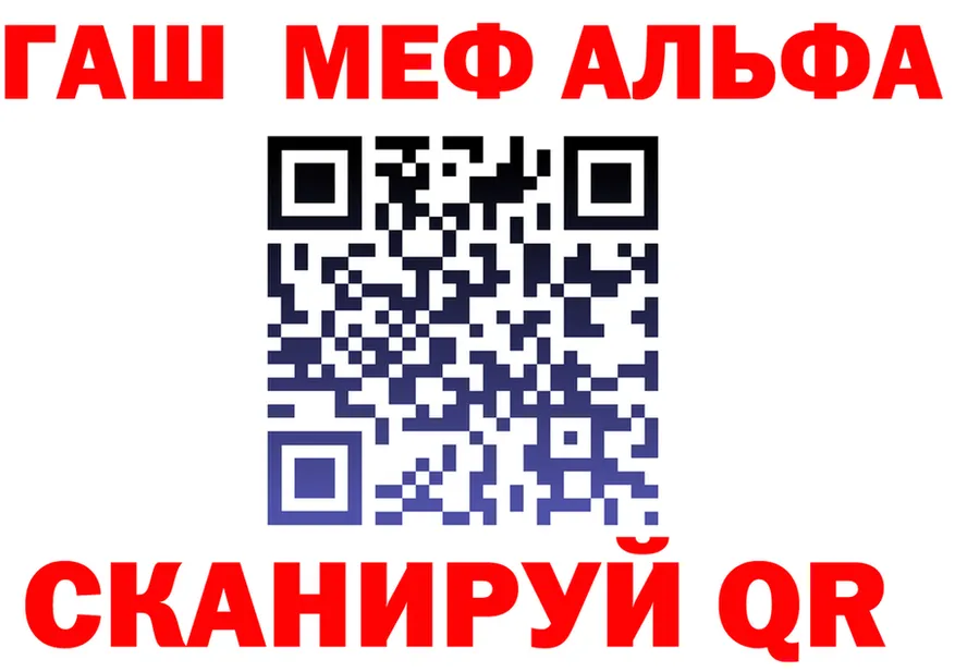 АМФ VHQ зеркало маркетплейс ОМГ ОМГ Коркино