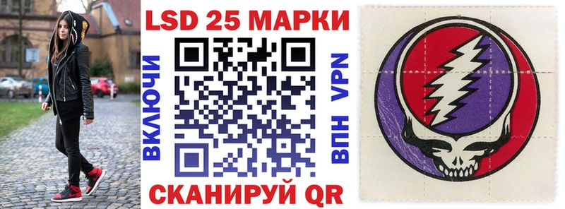 Марки N-bome 1500мкг  Коркино 